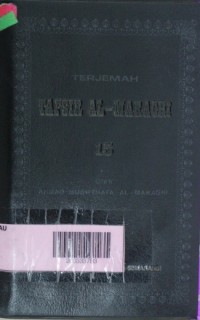 TAFSIR AL-MARAGHI 15