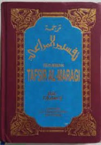 Terjemah Al Maragi Juz 19, 20 dan 21