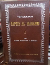 Terjemah Tafsir Al-Maraghi 1