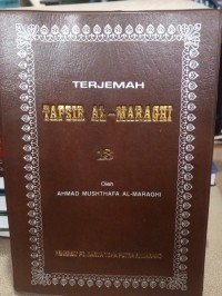 Terjemah Tafsir Al-Maraghi 13
