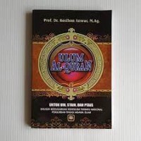 ULUM AL-QURAN
