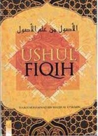USHUL FIQIH